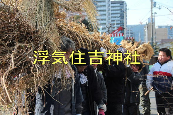 ���C�Z�g�_��